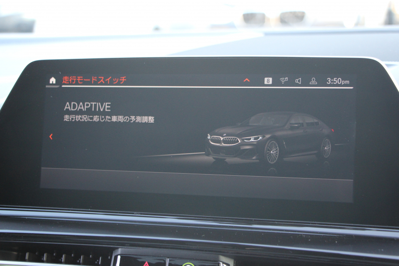 BMW 8シリーズ 840i ｸﾞﾗﾝｸｰﾍﾟMｽﾎﾟｰﾂ ﾊﾟﾉﾗﾏｻﾝﾙｰﾌ indiviﾒﾘﾉﾚｻﾞｰ ﾅｲﾄﾌﾞﾙｰ&ﾌﾞﾗｯｸﾚｻﾞｰ ﾚｰｻﾞｰﾗｲﾄ ｵﾌﾟｼｮﾝ20AW ﾊｰﾏﾝｶｰﾄﾞﾝｻｳﾝﾄﾞｸﾘｽﾀﾙﾌｨﾆｯｼｭ 360度ｶﾒﾗ 追従ACC HUD 全席ﾋｰﾀｰ ﾌﾛﾝﾄﾍﾞﾝﾁﾚｰｼｮﾝ ｿﾌﾄｸﾛｰｽﾞﾄﾞｱ 2年保証