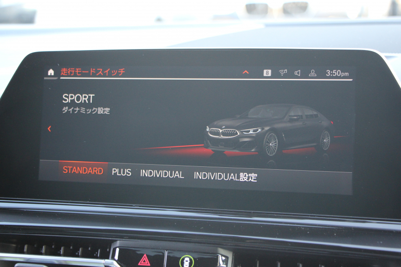 BMW 8シリーズ 840i ｸﾞﾗﾝｸｰﾍﾟMｽﾎﾟｰﾂ ﾊﾟﾉﾗﾏｻﾝﾙｰﾌ indiviﾒﾘﾉﾚｻﾞｰ ﾅｲﾄﾌﾞﾙｰ&ﾌﾞﾗｯｸﾚｻﾞｰ ﾚｰｻﾞｰﾗｲﾄ ｵﾌﾟｼｮﾝ20AW ﾊｰﾏﾝｶｰﾄﾞﾝｻｳﾝﾄﾞｸﾘｽﾀﾙﾌｨﾆｯｼｭ 360度ｶﾒﾗ 追従ACC HUD 全席ﾋｰﾀｰ ﾌﾛﾝﾄﾍﾞﾝﾁﾚｰｼｮﾝ ｿﾌﾄｸﾛｰｽﾞﾄﾞｱ 2年保証