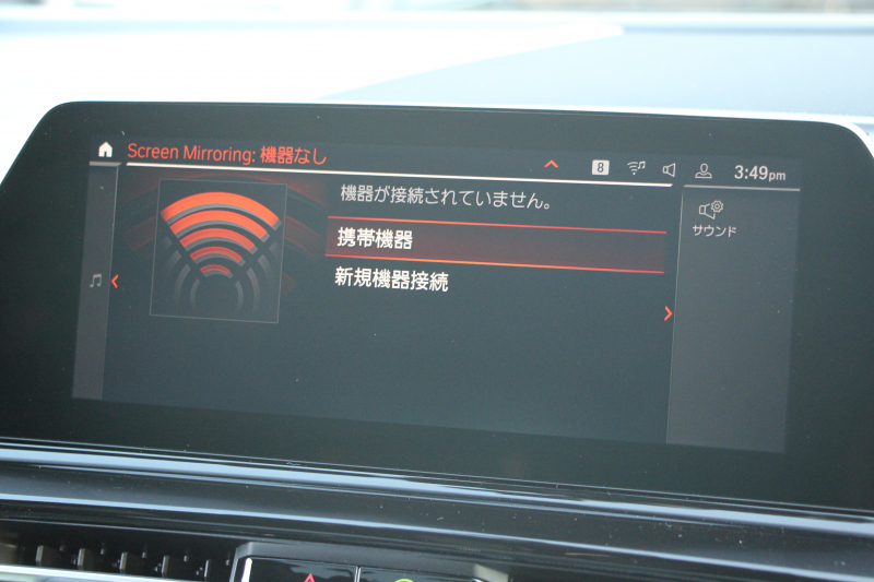 BMW 8シリーズ 840i ｸﾞﾗﾝｸｰﾍﾟMｽﾎﾟｰﾂ ﾊﾟﾉﾗﾏｻﾝﾙｰﾌ indiviﾒﾘﾉﾚｻﾞｰ ﾅｲﾄﾌﾞﾙｰ&ﾌﾞﾗｯｸﾚｻﾞｰ ﾚｰｻﾞｰﾗｲﾄ ｵﾌﾟｼｮﾝ20AW ﾊｰﾏﾝｶｰﾄﾞﾝｻｳﾝﾄﾞｸﾘｽﾀﾙﾌｨﾆｯｼｭ 360度ｶﾒﾗ 追従ACC HUD 全席ﾋｰﾀｰ ﾌﾛﾝﾄﾍﾞﾝﾁﾚｰｼｮﾝ ｿﾌﾄｸﾛｰｽﾞﾄﾞｱ 2年保証