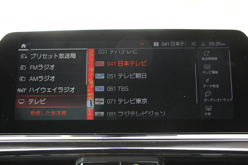 BMW 8シリーズ 840i ｸﾞﾗﾝｸｰﾍﾟMｽﾎﾟｰﾂ ﾊﾟﾉﾗﾏｻﾝﾙｰﾌ indiviﾒﾘﾉﾚｻﾞｰ ﾅｲﾄﾌﾞﾙｰ&ﾌﾞﾗｯｸﾚｻﾞｰ ﾚｰｻﾞｰﾗｲﾄ ｵﾌﾟｼｮﾝ20AW ﾊｰﾏﾝｶｰﾄﾞﾝｻｳﾝﾄﾞｸﾘｽﾀﾙﾌｨﾆｯｼｭ 360度ｶﾒﾗ 追従ACC HUD 全席ﾋｰﾀｰ ﾌﾛﾝﾄﾍﾞﾝﾁﾚｰｼｮﾝ ｿﾌﾄｸﾛｰｽﾞﾄﾞｱ 2年保証