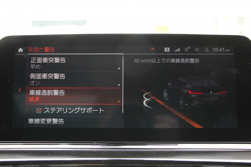 BMW 8シリーズ 840i ｸﾞﾗﾝｸｰﾍﾟMｽﾎﾟｰﾂ ﾊﾟﾉﾗﾏｻﾝﾙｰﾌ indiviﾒﾘﾉﾚｻﾞｰ ﾅｲﾄﾌﾞﾙｰ&ﾌﾞﾗｯｸﾚｻﾞｰ ﾚｰｻﾞｰﾗｲﾄ ｵﾌﾟｼｮﾝ20AW ﾊｰﾏﾝｶｰﾄﾞﾝｻｳﾝﾄﾞｸﾘｽﾀﾙﾌｨﾆｯｼｭ 360度ｶﾒﾗ 追従ACC HUD 全席ﾋｰﾀｰ ﾌﾛﾝﾄﾍﾞﾝﾁﾚｰｼｮﾝ ｿﾌﾄｸﾛｰｽﾞﾄﾞｱ 2年保証