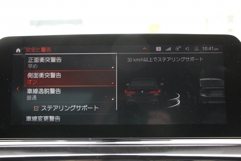 BMW 8シリーズ 840i ｸﾞﾗﾝｸｰﾍﾟMｽﾎﾟｰﾂ ﾊﾟﾉﾗﾏｻﾝﾙｰﾌ indiviﾒﾘﾉﾚｻﾞｰ ﾅｲﾄﾌﾞﾙｰ&ﾌﾞﾗｯｸﾚｻﾞｰ ﾚｰｻﾞｰﾗｲﾄ ｵﾌﾟｼｮﾝ20AW ﾊｰﾏﾝｶｰﾄﾞﾝｻｳﾝﾄﾞｸﾘｽﾀﾙﾌｨﾆｯｼｭ 360度ｶﾒﾗ 追従ACC HUD 全席ﾋｰﾀｰ ﾌﾛﾝﾄﾍﾞﾝﾁﾚｰｼｮﾝ ｿﾌﾄｸﾛｰｽﾞﾄﾞｱ 2年保証