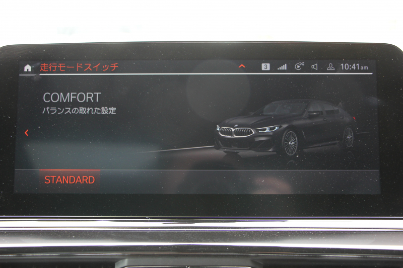 BMW 8シリーズ 840i ｸﾞﾗﾝｸｰﾍﾟMｽﾎﾟｰﾂ ﾊﾟﾉﾗﾏｻﾝﾙｰﾌ indiviﾒﾘﾉﾚｻﾞｰ ﾅｲﾄﾌﾞﾙｰ&ﾌﾞﾗｯｸﾚｻﾞｰ ﾚｰｻﾞｰﾗｲﾄ ｵﾌﾟｼｮﾝ20AW ﾊｰﾏﾝｶｰﾄﾞﾝｻｳﾝﾄﾞｸﾘｽﾀﾙﾌｨﾆｯｼｭ 360度ｶﾒﾗ 追従ACC HUD 全席ﾋｰﾀｰ ﾌﾛﾝﾄﾍﾞﾝﾁﾚｰｼｮﾝ ｿﾌﾄｸﾛｰｽﾞﾄﾞｱ 2年保証