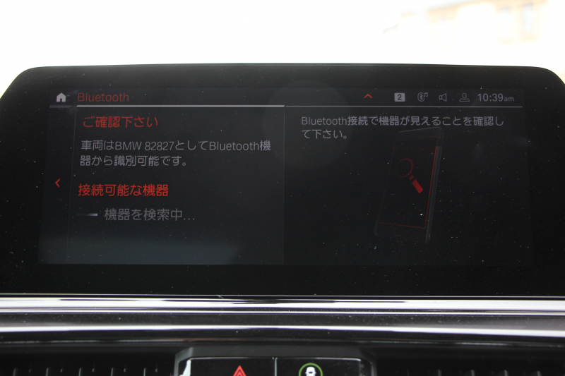 BMW 8シリーズ 840i ｸﾞﾗﾝｸｰﾍﾟMｽﾎﾟｰﾂ ﾊﾟﾉﾗﾏｻﾝﾙｰﾌ indiviﾒﾘﾉﾚｻﾞｰ ﾅｲﾄﾌﾞﾙｰ&ﾌﾞﾗｯｸﾚｻﾞｰ ﾚｰｻﾞｰﾗｲﾄ ｵﾌﾟｼｮﾝ20AW ﾊｰﾏﾝｶｰﾄﾞﾝｻｳﾝﾄﾞｸﾘｽﾀﾙﾌｨﾆｯｼｭ 360度ｶﾒﾗ 追従ACC HUD 全席ﾋｰﾀｰ ﾌﾛﾝﾄﾍﾞﾝﾁﾚｰｼｮﾝ ｿﾌﾄｸﾛｰｽﾞﾄﾞｱ 2年保証