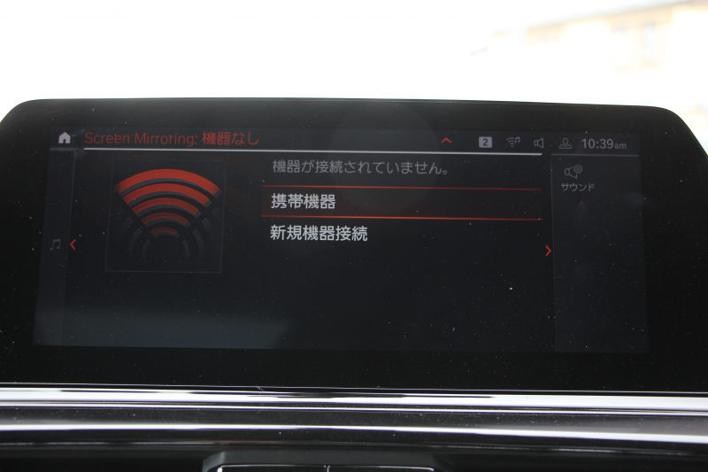 BMW 8シリーズ 840i ｸﾞﾗﾝｸｰﾍﾟMｽﾎﾟｰﾂ ﾊﾟﾉﾗﾏｻﾝﾙｰﾌ indiviﾒﾘﾉﾚｻﾞｰ ﾅｲﾄﾌﾞﾙｰ&ﾌﾞﾗｯｸﾚｻﾞｰ ﾚｰｻﾞｰﾗｲﾄ ｵﾌﾟｼｮﾝ20AW ﾊｰﾏﾝｶｰﾄﾞﾝｻｳﾝﾄﾞｸﾘｽﾀﾙﾌｨﾆｯｼｭ 360度ｶﾒﾗ 追従ACC HUD 全席ﾋｰﾀｰ ﾌﾛﾝﾄﾍﾞﾝﾁﾚｰｼｮﾝ ｿﾌﾄｸﾛｰｽﾞﾄﾞｱ 2年保証