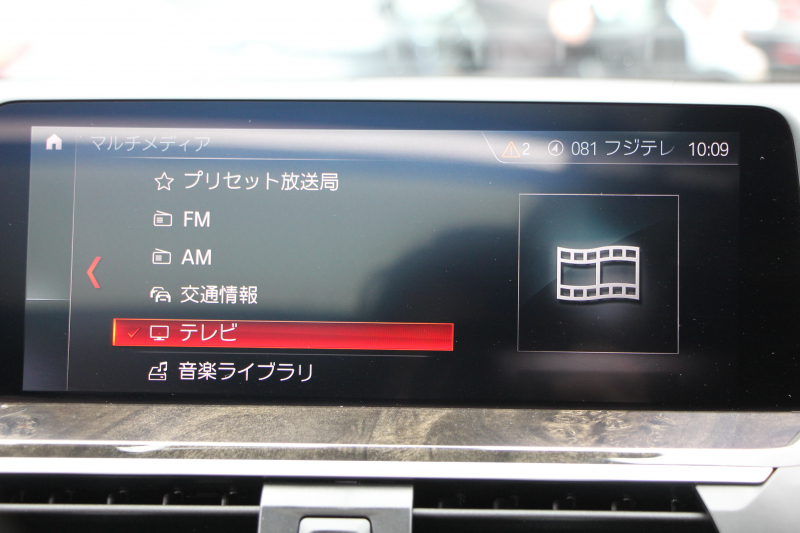 BMW X4 M40i ｾﾚｸﾄP ﾊﾟﾉﾗﾏｻﾝﾙｰﾌ 全席ﾋｰﾀｰ茶革 ﾊｰﾏﾝｶｰﾄﾞﾝｻｳﾝﾄﾞ360馬力 直6ﾀｰﾎﾞｱﾀﾞﾌﾟﾃｨﾌﾞMｻｽ Mspﾌﾞﾚｰｷ 液晶ﾒｰﾀｰ 360度ｶﾒﾗ ﾀｯﾁ画面HDDﾅﾋﾞTV LEDﾍｯﾄﾞﾗｲﾄ ｵｰﾄﾊｲﾋﾞｰﾑ 電動ﾄﾗﾝｸ 専用21AW&ﾃﾞﾌ 2年保証