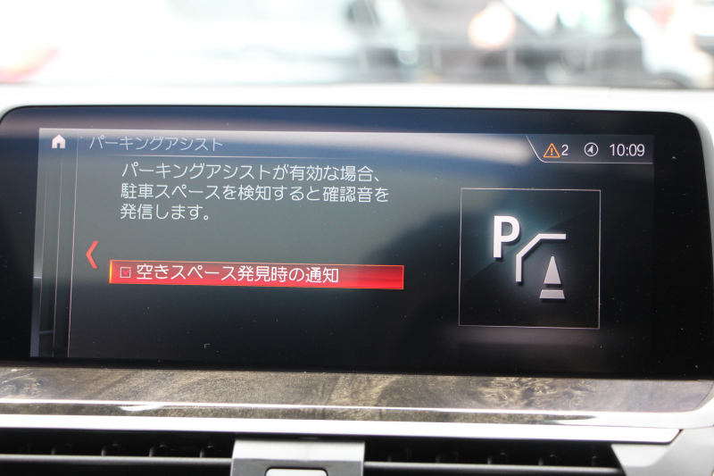 BMW X4 M40i ｾﾚｸﾄP ﾊﾟﾉﾗﾏｻﾝﾙｰﾌ 全席ﾋｰﾀｰ茶革 ﾊｰﾏﾝｶｰﾄﾞﾝｻｳﾝﾄﾞ360馬力 直6ﾀｰﾎﾞｱﾀﾞﾌﾟﾃｨﾌﾞMｻｽ Mspﾌﾞﾚｰｷ 液晶ﾒｰﾀｰ 360度ｶﾒﾗ ﾀｯﾁ画面HDDﾅﾋﾞTV LEDﾍｯﾄﾞﾗｲﾄ ｵｰﾄﾊｲﾋﾞｰﾑ 電動ﾄﾗﾝｸ 専用21AW&ﾃﾞﾌ 2年保証