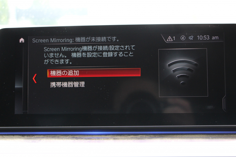 BMW 5シリーズ 530i ﾂｰﾘﾝｸﾞMｽﾎﾟｰﾂ ｾﾚｸﾄP 1ｵｰﾅ 型式変更後｢ABA-JT20｣ 252馬力 ﾊﾟﾉﾗﾏｻﾝﾙｰﾌ ﾊｰﾏﾝｶｰﾄﾞﾝ 4ｿﾞｰﾝｴｱｺﾝ 全席ﾋｰﾀｰ黒革 HUD 追従ACC ｽﾃｱﾘﾝｸﾞｻﾎﾟｰﾄ 変更後全面液晶ﾒｰﾀｰ ﾀｯﾁ画面HDDﾅﾋﾞTV 360度ｶﾒﾗ 2年保証