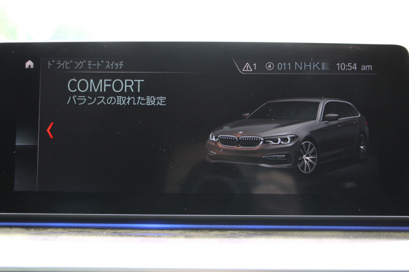 BMW 5シリーズ 530i ﾂｰﾘﾝｸﾞMｽﾎﾟｰﾂ ｾﾚｸﾄP 1ｵｰﾅ 型式変更後｢ABA-JT20｣ 252馬力 ﾊﾟﾉﾗﾏｻﾝﾙｰﾌ ﾊｰﾏﾝｶｰﾄﾞﾝ 4ｿﾞｰﾝｴｱｺﾝ 全席ﾋｰﾀｰ黒革 HUD 追従ACC ｽﾃｱﾘﾝｸﾞｻﾎﾟｰﾄ 変更後全面液晶ﾒｰﾀｰ ﾀｯﾁ画面HDDﾅﾋﾞTV 360度ｶﾒﾗ 2年保証