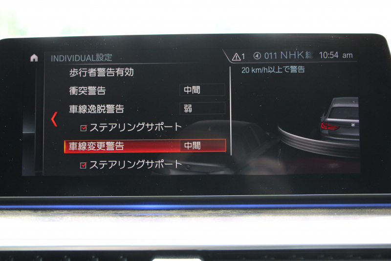 BMW 5シリーズ 530i ﾂｰﾘﾝｸﾞMｽﾎﾟｰﾂ ｾﾚｸﾄP 1ｵｰﾅ 型式変更後｢ABA-JT20｣ 252馬力 ﾊﾟﾉﾗﾏｻﾝﾙｰﾌ ﾊｰﾏﾝｶｰﾄﾞﾝ 4ｿﾞｰﾝｴｱｺﾝ 全席ﾋｰﾀｰ黒革 HUD 追従ACC ｽﾃｱﾘﾝｸﾞｻﾎﾟｰﾄ 変更後全面液晶ﾒｰﾀｰ ﾀｯﾁ画面HDDﾅﾋﾞTV 360度ｶﾒﾗ 2年保証