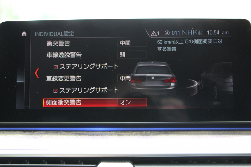 BMW 5シリーズ 530i ﾂｰﾘﾝｸﾞMｽﾎﾟｰﾂ ｾﾚｸﾄP 1ｵｰﾅ 型式変更後｢ABA-JT20｣ 252馬力 ﾊﾟﾉﾗﾏｻﾝﾙｰﾌ ﾊｰﾏﾝｶｰﾄﾞﾝ 4ｿﾞｰﾝｴｱｺﾝ 全席ﾋｰﾀｰ黒革 HUD 追従ACC ｽﾃｱﾘﾝｸﾞｻﾎﾟｰﾄ 変更後全面液晶ﾒｰﾀｰ ﾀｯﾁ画面HDDﾅﾋﾞTV 360度ｶﾒﾗ 2年保証