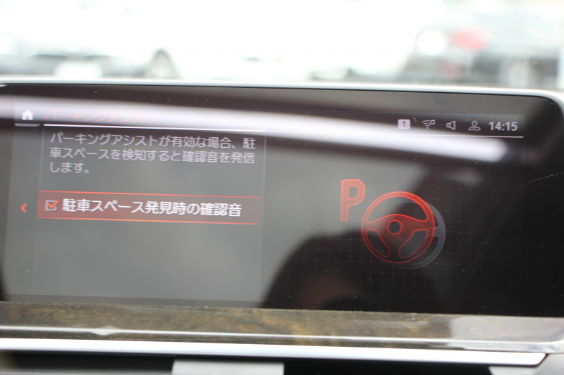 BMW X3 M40i ｾﾚｸﾄP ﾊﾟﾉﾗﾏｻﾝﾙｰﾌ 全席ﾋｰﾀｰ黒革 ﾊｰﾏﾝｶｰﾄﾞﾝｻｳﾝﾄﾞ387馬力 直6ﾀｰﾎﾞBMWﾗｲﾌﾞｺｯｸﾋﾟｯﾄﾞMspﾌﾞﾚｰｷ ﾘｱｼｰﾄ可倒調整 360度ｶﾒﾗ ﾀｯﾁ画面HDDﾅﾋﾞTV ｱｯﾌﾟﾙｶｰﾌﾟﾚｲ LEDﾍｯﾄﾞﾗｲﾄ ｵｰﾄﾊｲﾋﾞｰﾑ 電動ﾄﾗﾝｸ 専用21AW&ﾃﾞﾌ 2年保証