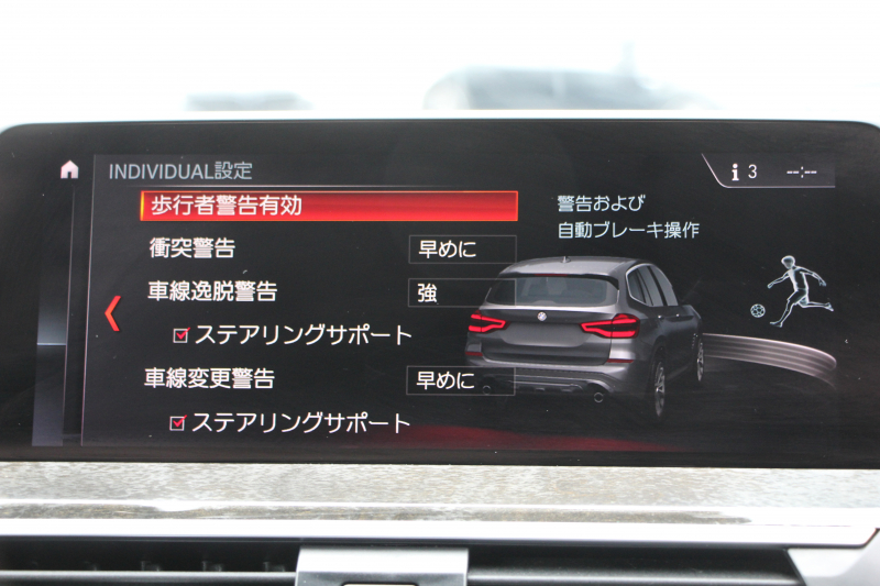 BMW X3 Xdrive20d Mｽﾎﾟｰﾂ ﾊｲﾗｲﾝ 全席ﾋｰﾀｰ黒革 ﾗﾝﾊﾞｰｻﾎﾟｰﾄ HUD ﾘｱｼｰﾄ可倒調整 LEDﾍｯﾄﾞﾗｲﾄ ｵｰﾄﾊｲﾋﾞｰﾑ ﾀｯﾁﾊﾟﾈﾙ対応HDDﾅﾋﾞTV ﾜｲﾔﾚｽ充電 液晶ﾒｰﾀｰ 360度ｶﾒﾗ ｽﾃｱﾘﾝｸﾞｻﾎﾟｰﾄ 追従ACC 電動ﾄﾗﾝｸ ﾊﾟﾄﾞﾙｼﾌﾄ ｵﾌﾟｼｮﾝ20AW 2年保証