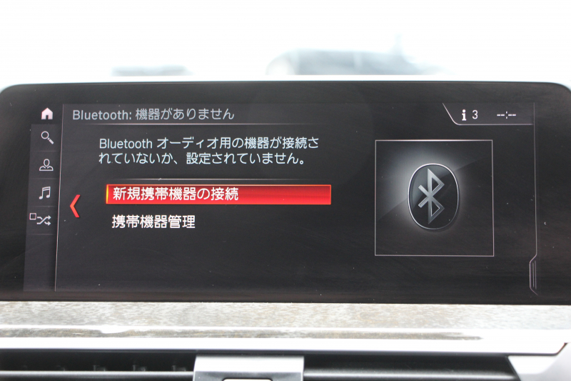 BMW X3 Xdrive20d Mｽﾎﾟｰﾂ ﾊｲﾗｲﾝ 全席ﾋｰﾀｰ黒革 ﾗﾝﾊﾞｰｻﾎﾟｰﾄ HUD ﾘｱｼｰﾄ可倒調整 LEDﾍｯﾄﾞﾗｲﾄ ｵｰﾄﾊｲﾋﾞｰﾑ ﾀｯﾁﾊﾟﾈﾙ対応HDDﾅﾋﾞTV ﾜｲﾔﾚｽ充電 液晶ﾒｰﾀｰ 360度ｶﾒﾗ ｽﾃｱﾘﾝｸﾞｻﾎﾟｰﾄ 追従ACC 電動ﾄﾗﾝｸ ﾊﾟﾄﾞﾙｼﾌﾄ ｵﾌﾟｼｮﾝ20AW 2年保証