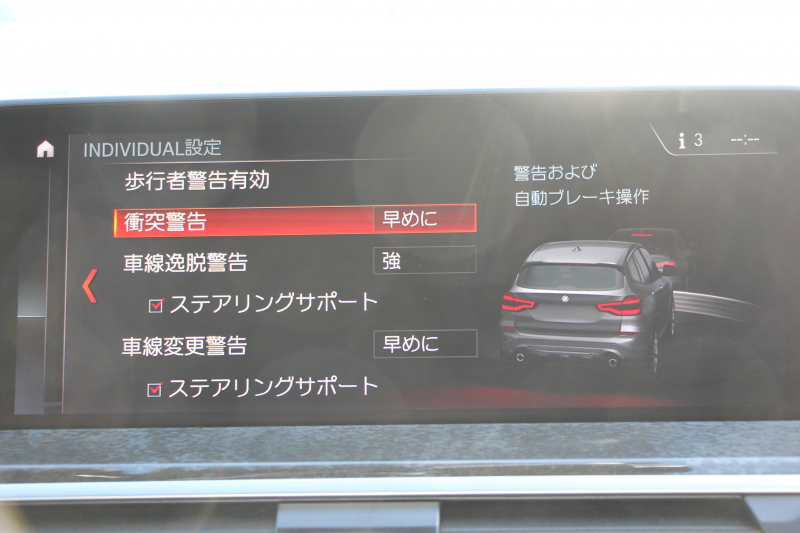 BMW X3 Xdrive20d Mｽﾎﾟｰﾂ ﾊｲﾗｲﾝ 全席ﾋｰﾀｰ黒革 ﾗﾝﾊﾞｰｻﾎﾟｰﾄ HUD ﾘｱｼｰﾄ可倒調整 LEDﾍｯﾄﾞﾗｲﾄ ｵｰﾄﾊｲﾋﾞｰﾑ ﾀｯﾁﾊﾟﾈﾙ対応HDDﾅﾋﾞTV ﾜｲﾔﾚｽ充電 液晶ﾒｰﾀｰ 360度ｶﾒﾗ ｽﾃｱﾘﾝｸﾞｻﾎﾟｰﾄ 追従ACC 電動ﾄﾗﾝｸ ﾊﾟﾄﾞﾙｼﾌﾄ ｵﾌﾟｼｮﾝ20AW 2年保証