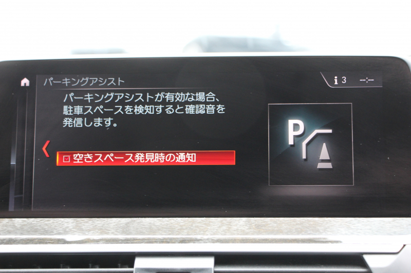 BMW X3 Xdrive20d Mｽﾎﾟｰﾂ ﾊｲﾗｲﾝ 全席ﾋｰﾀｰ黒革 ﾗﾝﾊﾞｰｻﾎﾟｰﾄ HUD ﾘｱｼｰﾄ可倒調整 LEDﾍｯﾄﾞﾗｲﾄ ｵｰﾄﾊｲﾋﾞｰﾑ ﾀｯﾁﾊﾟﾈﾙ対応HDDﾅﾋﾞTV ﾜｲﾔﾚｽ充電 液晶ﾒｰﾀｰ 360度ｶﾒﾗ ｽﾃｱﾘﾝｸﾞｻﾎﾟｰﾄ 追従ACC 電動ﾄﾗﾝｸ ﾊﾟﾄﾞﾙｼﾌﾄ ｵﾌﾟｼｮﾝ20AW 2年保証