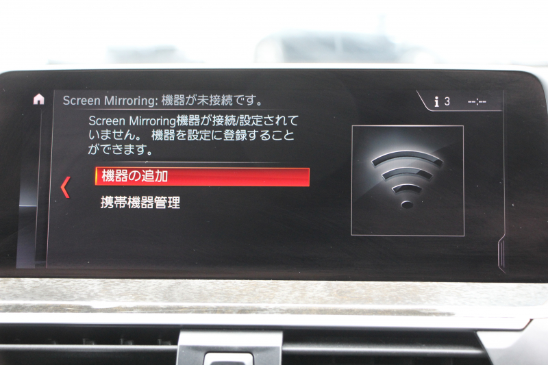 BMW X3 Xdrive20d Mｽﾎﾟｰﾂ ﾊｲﾗｲﾝ 全席ﾋｰﾀｰ黒革 ﾗﾝﾊﾞｰｻﾎﾟｰﾄ HUD ﾘｱｼｰﾄ可倒調整 LEDﾍｯﾄﾞﾗｲﾄ ｵｰﾄﾊｲﾋﾞｰﾑ ﾀｯﾁﾊﾟﾈﾙ対応HDDﾅﾋﾞTV ﾜｲﾔﾚｽ充電 液晶ﾒｰﾀｰ 360度ｶﾒﾗ ｽﾃｱﾘﾝｸﾞｻﾎﾟｰﾄ 追従ACC 電動ﾄﾗﾝｸ ﾊﾟﾄﾞﾙｼﾌﾄ ｵﾌﾟｼｮﾝ20AW 2年保証