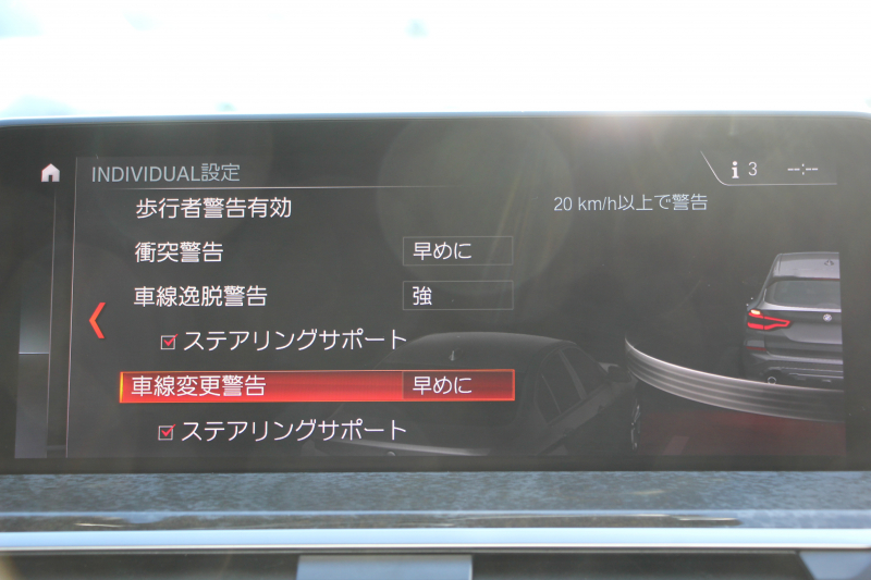 BMW X3 Xdrive20d Mｽﾎﾟｰﾂ ﾊｲﾗｲﾝ 全席ﾋｰﾀｰ黒革 ﾗﾝﾊﾞｰｻﾎﾟｰﾄ HUD ﾘｱｼｰﾄ可倒調整 LEDﾍｯﾄﾞﾗｲﾄ ｵｰﾄﾊｲﾋﾞｰﾑ ﾀｯﾁﾊﾟﾈﾙ対応HDDﾅﾋﾞTV ﾜｲﾔﾚｽ充電 液晶ﾒｰﾀｰ 360度ｶﾒﾗ ｽﾃｱﾘﾝｸﾞｻﾎﾟｰﾄ 追従ACC 電動ﾄﾗﾝｸ ﾊﾟﾄﾞﾙｼﾌﾄ ｵﾌﾟｼｮﾝ20AW 2年保証