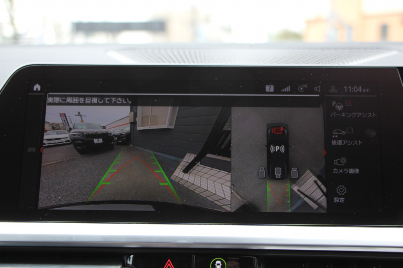 BMW 3シリーズ M340i ｲﾉﾍﾞｰｼｮﾝP 直6ﾀｰﾎﾞ4WD 387馬力 ﾋｰﾀｰ黒革 ﾚｰｻﾞｰﾗｲﾄ 3Dﾃﾞｻﾞｲﾝﾏﾌﾗｰ Mﾊﾟﾌｫｰﾏﾝｽｴｱﾛ EVENTURIｶｰﾎﾞﾝｴｱｰｲﾝﾃｰｸ 電動ﾄﾗﾝｸ ACｼｭﾆｯﾂｧｰｻｽ ｱﾀﾞﾌﾟﾃｨﾌﾞMｻｽ 追従ACC HUD 360度ｶﾒﾗ ﾊｰﾏﾝｶｰﾄﾞﾝ ｼﾞｪｽﾁｬｰC 2年保証