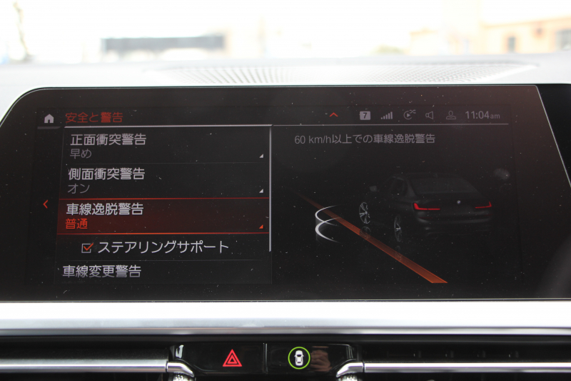 BMW 3シリーズ M340i ｲﾉﾍﾞｰｼｮﾝP 直6ﾀｰﾎﾞ4WD 387馬力 ﾋｰﾀｰ黒革 ﾚｰｻﾞｰﾗｲﾄ 3Dﾃﾞｻﾞｲﾝﾏﾌﾗｰ Mﾊﾟﾌｫｰﾏﾝｽｴｱﾛ EVENTURIｶｰﾎﾞﾝｴｱｰｲﾝﾃｰｸ 電動ﾄﾗﾝｸ ACｼｭﾆｯﾂｧｰｻｽ ｱﾀﾞﾌﾟﾃｨﾌﾞMｻｽ 追従ACC HUD 360度ｶﾒﾗ ﾊｰﾏﾝｶｰﾄﾞﾝ ｼﾞｪｽﾁｬｰC 2年保証