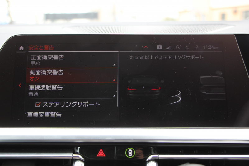 BMW 3シリーズ M340i ｲﾉﾍﾞｰｼｮﾝP 直6ﾀｰﾎﾞ4WD 387馬力 ﾋｰﾀｰ黒革 ﾚｰｻﾞｰﾗｲﾄ 3Dﾃﾞｻﾞｲﾝﾏﾌﾗｰ Mﾊﾟﾌｫｰﾏﾝｽｴｱﾛ EVENTURIｶｰﾎﾞﾝｴｱｰｲﾝﾃｰｸ 電動ﾄﾗﾝｸ ACｼｭﾆｯﾂｧｰｻｽ ｱﾀﾞﾌﾟﾃｨﾌﾞMｻｽ 追従ACC HUD 360度ｶﾒﾗ ﾊｰﾏﾝｶｰﾄﾞﾝ ｼﾞｪｽﾁｬｰC 2年保証