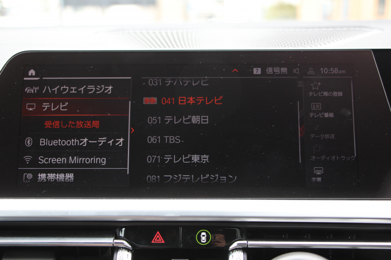 BMW 3シリーズ M340i ｲﾉﾍﾞｰｼｮﾝP 直6ﾀｰﾎﾞ4WD 387馬力 ﾋｰﾀｰ黒革 ﾚｰｻﾞｰﾗｲﾄ 3Dﾃﾞｻﾞｲﾝﾏﾌﾗｰ Mﾊﾟﾌｫｰﾏﾝｽｴｱﾛ EVENTURIｶｰﾎﾞﾝｴｱｰｲﾝﾃｰｸ 電動ﾄﾗﾝｸ ACｼｭﾆｯﾂｧｰｻｽ ｱﾀﾞﾌﾟﾃｨﾌﾞMｻｽ 追従ACC HUD 360度ｶﾒﾗ ﾊｰﾏﾝｶｰﾄﾞﾝ ｼﾞｪｽﾁｬｰC 2年保証