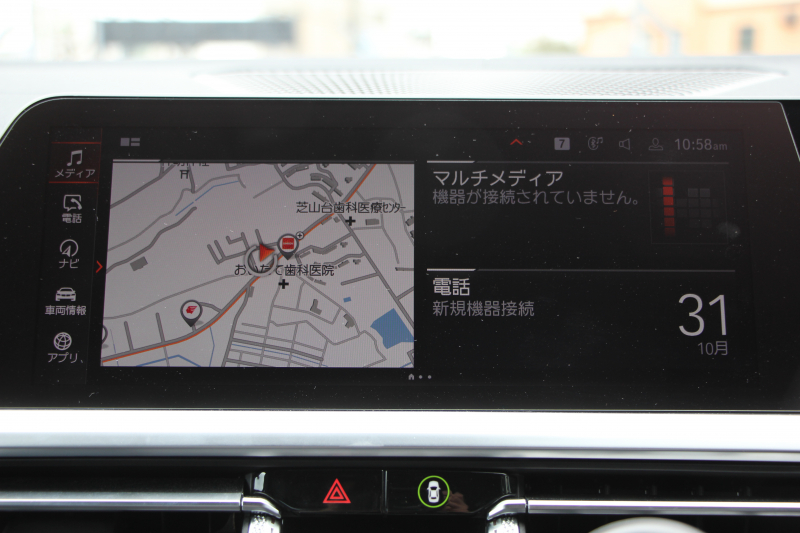 BMW 3シリーズ M340i ｲﾉﾍﾞｰｼｮﾝP 直6ﾀｰﾎﾞ4WD 387馬力 ﾋｰﾀｰ黒革 ﾚｰｻﾞｰﾗｲﾄ 3Dﾃﾞｻﾞｲﾝﾏﾌﾗｰ Mﾊﾟﾌｫｰﾏﾝｽｴｱﾛ EVENTURIｶｰﾎﾞﾝｴｱｰｲﾝﾃｰｸ 電動ﾄﾗﾝｸ ACｼｭﾆｯﾂｧｰｻｽ ｱﾀﾞﾌﾟﾃｨﾌﾞMｻｽ 追従ACC HUD 360度ｶﾒﾗ ﾊｰﾏﾝｶｰﾄﾞﾝ ｼﾞｪｽﾁｬｰC 2年保証