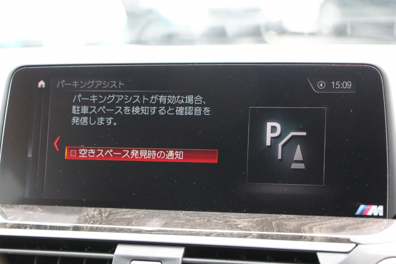 BMW X3 M40d ｾﾚｸﾄP 326馬力 3.0Lﾃﾞｨｰｾﾞﾙﾀｰﾎﾞﾊﾟﾉﾗﾏｻﾝﾙｰﾌ 全席ﾋｰﾀｰ黒革  ﾊｰﾏﾝｶｰﾄﾞﾝｻｳﾝﾄﾞHUD ﾘｱｼｰﾄ可倒調整 専用21AW Mｽﾎﾟｰﾂﾃﾞﾌ&ﾌﾞﾚｰｷ 追従ACC ｽﾃｱﾘﾝｸﾞｻﾎﾟｰﾄ ﾀｯﾁ画面HDDﾅﾋﾞTV 360度ｶﾒﾗ ｱﾝﾋﾞｴﾝﾄﾗｲﾄ 電動ﾄﾗﾝｸ 2年保証