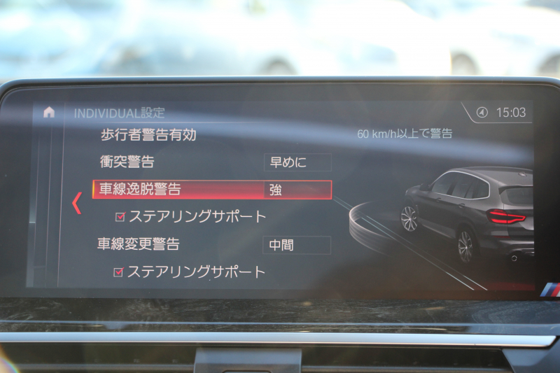 BMW X3 M40d ｾﾚｸﾄP 326馬力 3.0Lﾃﾞｨｰｾﾞﾙﾀｰﾎﾞﾊﾟﾉﾗﾏｻﾝﾙｰﾌ 全席ﾋｰﾀｰ黒革  ﾊｰﾏﾝｶｰﾄﾞﾝｻｳﾝﾄﾞHUD ﾘｱｼｰﾄ可倒調整 専用21AW Mｽﾎﾟｰﾂﾃﾞﾌ&ﾌﾞﾚｰｷ 追従ACC ｽﾃｱﾘﾝｸﾞｻﾎﾟｰﾄ ﾀｯﾁ画面HDDﾅﾋﾞTV 360度ｶﾒﾗ ｱﾝﾋﾞｴﾝﾄﾗｲﾄ 電動ﾄﾗﾝｸ 2年保証