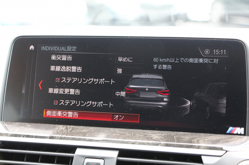 BMW X3 M40d ｾﾚｸﾄP 326馬力 3.0Lﾃﾞｨｰｾﾞﾙﾀｰﾎﾞﾊﾟﾉﾗﾏｻﾝﾙｰﾌ 全席ﾋｰﾀｰ黒革  ﾊｰﾏﾝｶｰﾄﾞﾝｻｳﾝﾄﾞHUD ﾘｱｼｰﾄ可倒調整 専用21AW Mｽﾎﾟｰﾂﾃﾞﾌ&ﾌﾞﾚｰｷ 追従ACC ｽﾃｱﾘﾝｸﾞｻﾎﾟｰﾄ ﾀｯﾁ画面HDDﾅﾋﾞTV 360度ｶﾒﾗ ｱﾝﾋﾞｴﾝﾄﾗｲﾄ 電動ﾄﾗﾝｸ 2年保証