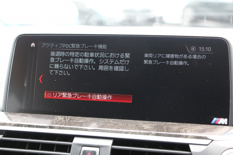 BMW X3 M40d ｾﾚｸﾄP 326馬力 3.0Lﾃﾞｨｰｾﾞﾙﾀｰﾎﾞﾊﾟﾉﾗﾏｻﾝﾙｰﾌ 全席ﾋｰﾀｰ黒革  ﾊｰﾏﾝｶｰﾄﾞﾝｻｳﾝﾄﾞHUD ﾘｱｼｰﾄ可倒調整 専用21AW Mｽﾎﾟｰﾂﾃﾞﾌ&ﾌﾞﾚｰｷ 追従ACC ｽﾃｱﾘﾝｸﾞｻﾎﾟｰﾄ ﾀｯﾁ画面HDDﾅﾋﾞTV 360度ｶﾒﾗ ｱﾝﾋﾞｴﾝﾄﾗｲﾄ 電動ﾄﾗﾝｸ 2年保証