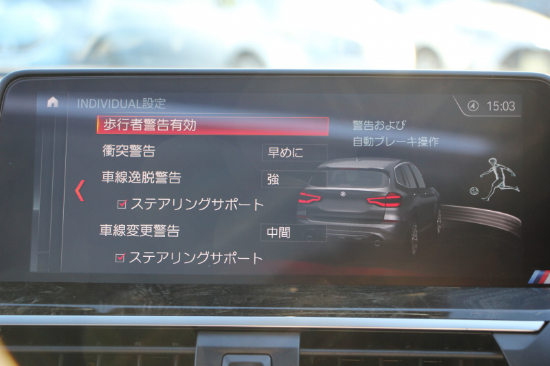 BMW X3 M40d ｾﾚｸﾄP 326馬力 3.0Lﾃﾞｨｰｾﾞﾙﾀｰﾎﾞﾊﾟﾉﾗﾏｻﾝﾙｰﾌ 全席ﾋｰﾀｰ黒革  ﾊｰﾏﾝｶｰﾄﾞﾝｻｳﾝﾄﾞHUD ﾘｱｼｰﾄ可倒調整 専用21AW Mｽﾎﾟｰﾂﾃﾞﾌ&ﾌﾞﾚｰｷ 追従ACC ｽﾃｱﾘﾝｸﾞｻﾎﾟｰﾄ ﾀｯﾁ画面HDDﾅﾋﾞTV 360度ｶﾒﾗ ｱﾝﾋﾞｴﾝﾄﾗｲﾄ 電動ﾄﾗﾝｸ 2年保証