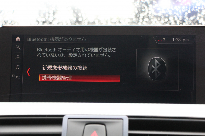 BMW 4シリーズ 420i ｸﾞﾗﾝｸｰﾍﾟMｽﾎﾟｰﾂ 後期 ﾌｪｲｽﾘﾌﾄ後 ｼｰﾄﾋｰﾀｰ 追従ACC LEDﾍｯﾄﾞﾗｲﾄ&ﾃｰﾙ&ﾌｫｸﾞｵﾌﾟｼｮﾝ19AW ﾀｯﾁ画面HDDﾅﾋﾞTV Bｶﾒﾗ 電動ﾄﾗﾝｸ ｽﾏｰﾄｷｰ 液晶ﾒｰﾀｰ Hi-fiｽﾋﾟｰｶｰ 衝突軽減ﾌﾞﾚｰｷ 車線逸脱警告 歩行者警告 2年保証