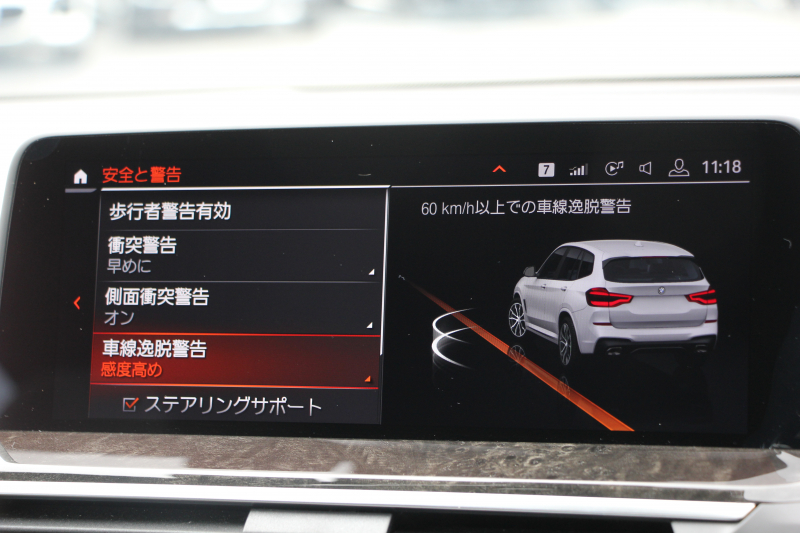 BMW X3 Xdrive20d Mｽﾎﾟｰﾂ ﾊｲﾗｲﾝ 中期 新型式3DA-UZ20 NEWｲﾝﾃﾘｱ 全席ﾋｰﾀｰ黒革 1ｵｰﾅ BMWﾗｲﾌﾞｺｯｸﾋﾟｯﾄﾞｱｯﾌﾟﾙｶｰﾌﾟﾚｲ 変更後ﾀｯﾁ画面対応HDDﾅﾋﾞﾘｱｼｰﾄ可倒調整 LEDﾍｯﾄﾞﾗｲﾄ ｵｰﾄﾊｲﾋﾞｰﾑ 360度ｶﾒﾗ 電動ﾘｱｹﾞｰﾄ 2年保証