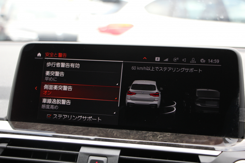 BMW X3 Xdrive20d Mｽﾎﾟｰﾂ ﾊｲﾗｲﾝ 中期 新型式3DA-UZ20 NEWｲﾝﾃﾘｱ 全席ﾋｰﾀｰ黒革 1ｵｰﾅ BMWﾗｲﾌﾞｺｯｸﾋﾟｯﾄﾞｱｯﾌﾟﾙｶｰﾌﾟﾚｲ 変更後ﾀｯﾁ画面対応HDDﾅﾋﾞﾘｱｼｰﾄ可倒調整 LEDﾍｯﾄﾞﾗｲﾄ ｵｰﾄﾊｲﾋﾞｰﾑ 360度ｶﾒﾗ 電動ﾘｱｹﾞｰﾄ 2年保証