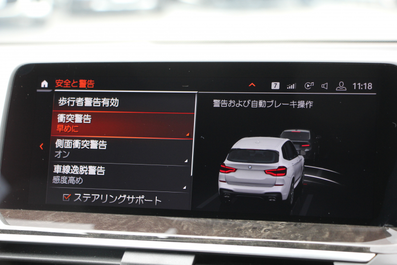 BMW X3 Xdrive20d Mｽﾎﾟｰﾂ ﾊｲﾗｲﾝ 中期 新型式3DA-UZ20 NEWｲﾝﾃﾘｱ 全席ﾋｰﾀｰ黒革 1ｵｰﾅ BMWﾗｲﾌﾞｺｯｸﾋﾟｯﾄﾞｱｯﾌﾟﾙｶｰﾌﾟﾚｲ 変更後ﾀｯﾁ画面対応HDDﾅﾋﾞﾘｱｼｰﾄ可倒調整 LEDﾍｯﾄﾞﾗｲﾄ ｵｰﾄﾊｲﾋﾞｰﾑ 360度ｶﾒﾗ 電動ﾘｱｹﾞｰﾄ 2年保証