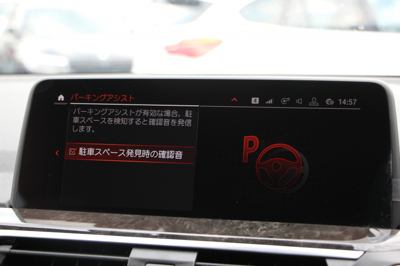 BMW X3 Xdrive20d Mｽﾎﾟｰﾂ ﾊｲﾗｲﾝ 中期 新型式3DA-UZ20 NEWｲﾝﾃﾘｱ 全席ﾋｰﾀｰ黒革 1ｵｰﾅ BMWﾗｲﾌﾞｺｯｸﾋﾟｯﾄﾞｱｯﾌﾟﾙｶｰﾌﾟﾚｲ 変更後ﾀｯﾁ画面対応HDDﾅﾋﾞﾘｱｼｰﾄ可倒調整 LEDﾍｯﾄﾞﾗｲﾄ ｵｰﾄﾊｲﾋﾞｰﾑ 360度ｶﾒﾗ 電動ﾘｱｹﾞｰﾄ 2年保証