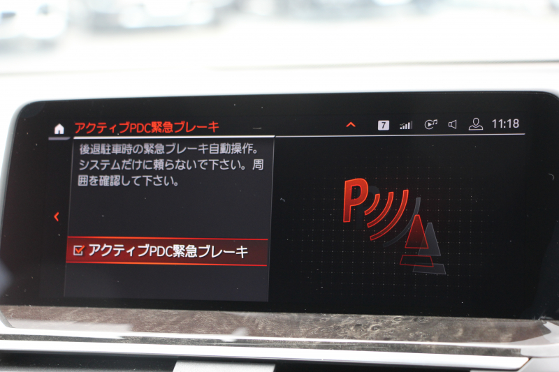 BMW X3 Xdrive20d Mｽﾎﾟｰﾂ ﾊｲﾗｲﾝ 中期 新型式3DA-UZ20 NEWｲﾝﾃﾘｱ 全席ﾋｰﾀｰ黒革 1ｵｰﾅ BMWﾗｲﾌﾞｺｯｸﾋﾟｯﾄﾞｱｯﾌﾟﾙｶｰﾌﾟﾚｲ 変更後ﾀｯﾁ画面対応HDDﾅﾋﾞﾘｱｼｰﾄ可倒調整 LEDﾍｯﾄﾞﾗｲﾄ ｵｰﾄﾊｲﾋﾞｰﾑ 360度ｶﾒﾗ 電動ﾘｱｹﾞｰﾄ 2年保証