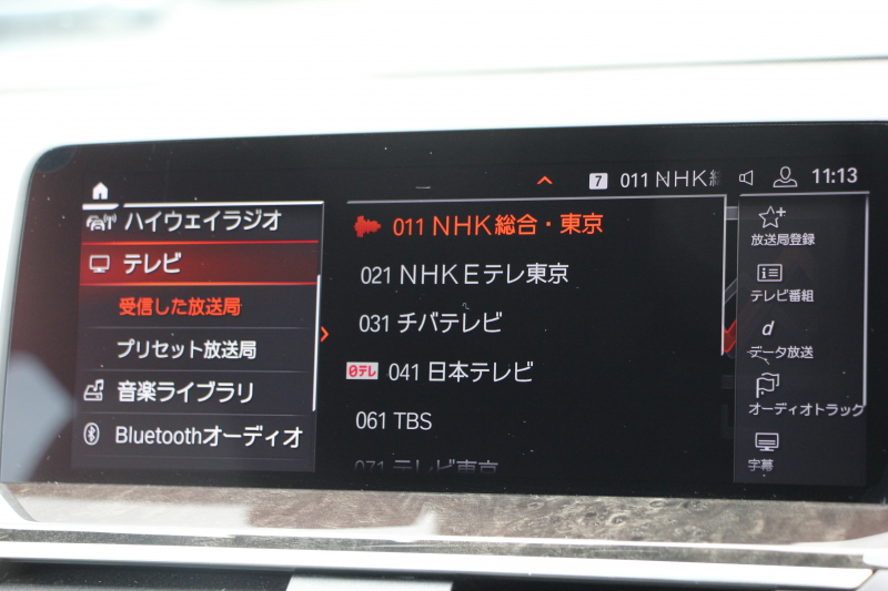 BMW X3 Xdrive20d Mｽﾎﾟｰﾂ ﾊｲﾗｲﾝ 中期 新型式3DA-UZ20 NEWｲﾝﾃﾘｱ 全席ﾋｰﾀｰ黒革 1ｵｰﾅ BMWﾗｲﾌﾞｺｯｸﾋﾟｯﾄﾞｱｯﾌﾟﾙｶｰﾌﾟﾚｲ 変更後ﾀｯﾁ画面対応HDDﾅﾋﾞﾘｱｼｰﾄ可倒調整 LEDﾍｯﾄﾞﾗｲﾄ ｵｰﾄﾊｲﾋﾞｰﾑ 360度ｶﾒﾗ 電動ﾘｱｹﾞｰﾄ 2年保証