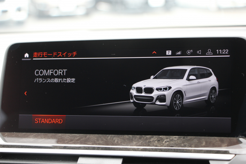 BMW X3 Xdrive20d Mｽﾎﾟｰﾂ ﾊｲﾗｲﾝ 中期 新型式3DA-UZ20 NEWｲﾝﾃﾘｱ 全席ﾋｰﾀｰ黒革 1ｵｰﾅ BMWﾗｲﾌﾞｺｯｸﾋﾟｯﾄﾞｱｯﾌﾟﾙｶｰﾌﾟﾚｲ 変更後ﾀｯﾁ画面対応HDDﾅﾋﾞﾘｱｼｰﾄ可倒調整 LEDﾍｯﾄﾞﾗｲﾄ ｵｰﾄﾊｲﾋﾞｰﾑ 360度ｶﾒﾗ 電動ﾘｱｹﾞｰﾄ 2年保証