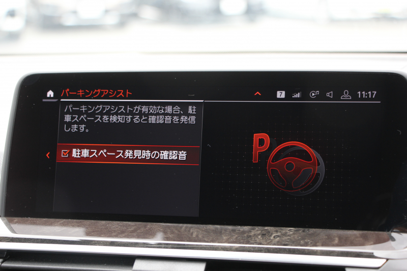 BMW X3 Xdrive20d Mｽﾎﾟｰﾂ ﾊｲﾗｲﾝ 中期 新型式3DA-UZ20 NEWｲﾝﾃﾘｱ 全席ﾋｰﾀｰ黒革 1ｵｰﾅ BMWﾗｲﾌﾞｺｯｸﾋﾟｯﾄﾞｱｯﾌﾟﾙｶｰﾌﾟﾚｲ 変更後ﾀｯﾁ画面対応HDDﾅﾋﾞﾘｱｼｰﾄ可倒調整 LEDﾍｯﾄﾞﾗｲﾄ ｵｰﾄﾊｲﾋﾞｰﾑ 360度ｶﾒﾗ 電動ﾘｱｹﾞｰﾄ 2年保証