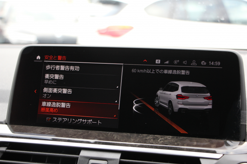 BMW X3 Xdrive20d Mｽﾎﾟｰﾂ ﾊｲﾗｲﾝ 中期 新型式3DA-UZ20 NEWｲﾝﾃﾘｱ 全席ﾋｰﾀｰ黒革 1ｵｰﾅ BMWﾗｲﾌﾞｺｯｸﾋﾟｯﾄﾞｱｯﾌﾟﾙｶｰﾌﾟﾚｲ 変更後ﾀｯﾁ画面対応HDDﾅﾋﾞﾘｱｼｰﾄ可倒調整 LEDﾍｯﾄﾞﾗｲﾄ ｵｰﾄﾊｲﾋﾞｰﾑ 360度ｶﾒﾗ 電動ﾘｱｹﾞｰﾄ 2年保証