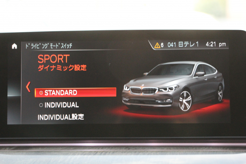 BMW 6シリーズ 630i ｸﾞﾗﾝﾂｰﾘｽﾓ Mｽﾎﾟｰﾂ 希少色ﾜｲﾝﾚｯﾄﾞ全席ﾋｰﾀｰ黒革 追従ACC HUD 液晶ﾒｰﾀｰ LEDﾍｯﾄﾞﾗｲﾄ ｵｰﾄﾊｲﾋﾞｰﾑ ﾀｯﾁ画面HDDﾅﾋﾞTV Pｱｼｽﾄﾌﾟﾗｽ 360度ｶﾒﾗ 電動ﾄﾗﾝｸ ﾘｱｼｰﾄ電動可倒調整 Mspﾌﾞﾚｰｷ ｱﾝﾋﾞｴﾝﾄﾗｲﾄ 2年保証