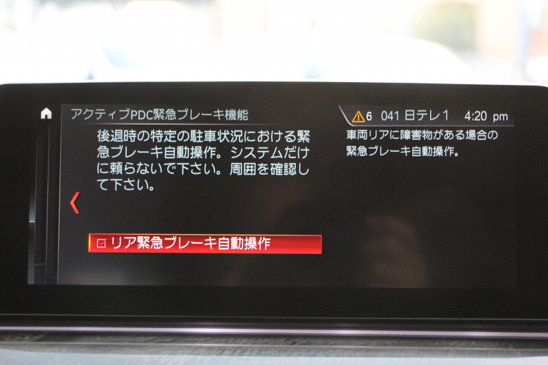 BMW 6シリーズ 630i ｸﾞﾗﾝﾂｰﾘｽﾓ Mｽﾎﾟｰﾂ 希少色ﾜｲﾝﾚｯﾄﾞ全席ﾋｰﾀｰ黒革 追従ACC HUD 液晶ﾒｰﾀｰ LEDﾍｯﾄﾞﾗｲﾄ ｵｰﾄﾊｲﾋﾞｰﾑ ﾀｯﾁ画面HDDﾅﾋﾞTV Pｱｼｽﾄﾌﾟﾗｽ 360度ｶﾒﾗ 電動ﾄﾗﾝｸ ﾘｱｼｰﾄ電動可倒調整 Mspﾌﾞﾚｰｷ ｱﾝﾋﾞｴﾝﾄﾗｲﾄ 2年保証