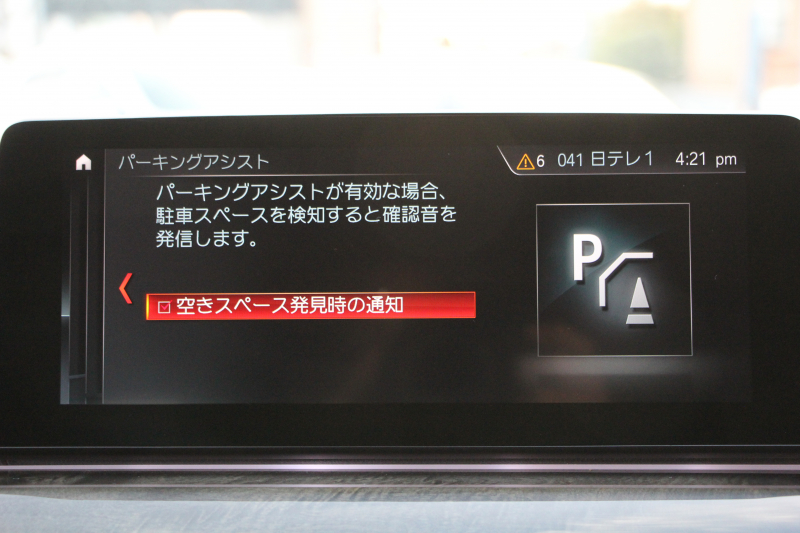 BMW 6シリーズ 630i ｸﾞﾗﾝﾂｰﾘｽﾓ Mｽﾎﾟｰﾂ 希少色ﾜｲﾝﾚｯﾄﾞ全席ﾋｰﾀｰ黒革 追従ACC HUD 液晶ﾒｰﾀｰ LEDﾍｯﾄﾞﾗｲﾄ ｵｰﾄﾊｲﾋﾞｰﾑ ﾀｯﾁ画面HDDﾅﾋﾞTV Pｱｼｽﾄﾌﾟﾗｽ 360度ｶﾒﾗ 電動ﾄﾗﾝｸ ﾘｱｼｰﾄ電動可倒調整 Mspﾌﾞﾚｰｷ ｱﾝﾋﾞｴﾝﾄﾗｲﾄ 2年保証