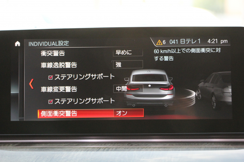 BMW 6シリーズ 630i ｸﾞﾗﾝﾂｰﾘｽﾓ Mｽﾎﾟｰﾂ 希少色ﾜｲﾝﾚｯﾄﾞ全席ﾋｰﾀｰ黒革 追従ACC HUD 液晶ﾒｰﾀｰ LEDﾍｯﾄﾞﾗｲﾄ ｵｰﾄﾊｲﾋﾞｰﾑ ﾀｯﾁ画面HDDﾅﾋﾞTV Pｱｼｽﾄﾌﾟﾗｽ 360度ｶﾒﾗ 電動ﾄﾗﾝｸ ﾘｱｼｰﾄ電動可倒調整 Mspﾌﾞﾚｰｷ ｱﾝﾋﾞｴﾝﾄﾗｲﾄ 2年保証