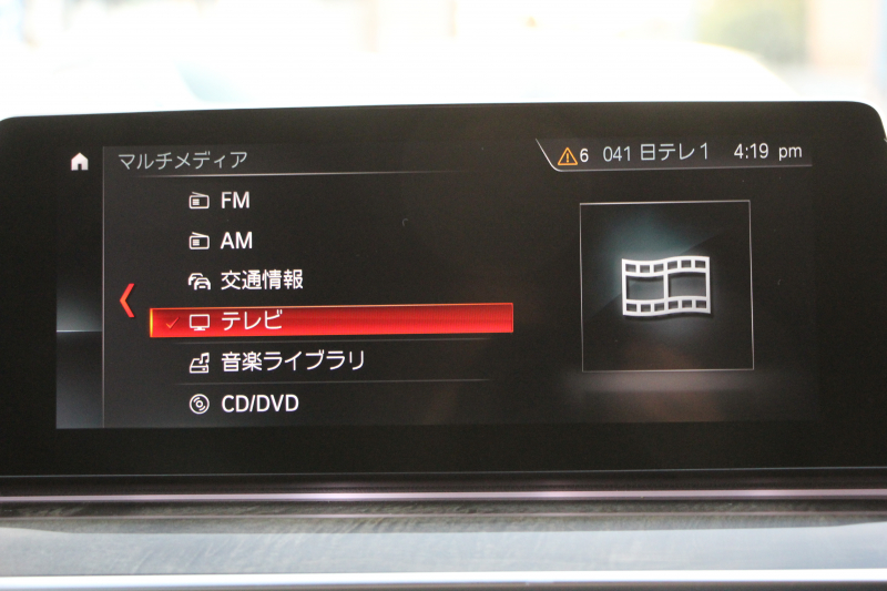 BMW 6シリーズ 630i ｸﾞﾗﾝﾂｰﾘｽﾓ Mｽﾎﾟｰﾂ 希少色ﾜｲﾝﾚｯﾄﾞ全席ﾋｰﾀｰ黒革 追従ACC HUD 液晶ﾒｰﾀｰ LEDﾍｯﾄﾞﾗｲﾄ ｵｰﾄﾊｲﾋﾞｰﾑ ﾀｯﾁ画面HDDﾅﾋﾞTV Pｱｼｽﾄﾌﾟﾗｽ 360度ｶﾒﾗ 電動ﾄﾗﾝｸ ﾘｱｼｰﾄ電動可倒調整 Mspﾌﾞﾚｰｷ ｱﾝﾋﾞｴﾝﾄﾗｲﾄ 2年保証