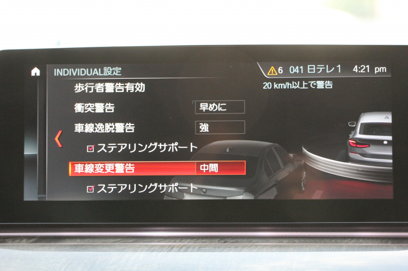 BMW 6シリーズ 630i ｸﾞﾗﾝﾂｰﾘｽﾓ Mｽﾎﾟｰﾂ 希少色ﾜｲﾝﾚｯﾄﾞ全席ﾋｰﾀｰ黒革 追従ACC HUD 液晶ﾒｰﾀｰ LEDﾍｯﾄﾞﾗｲﾄ ｵｰﾄﾊｲﾋﾞｰﾑ ﾀｯﾁ画面HDDﾅﾋﾞTV Pｱｼｽﾄﾌﾟﾗｽ 360度ｶﾒﾗ 電動ﾄﾗﾝｸ ﾘｱｼｰﾄ電動可倒調整 Mspﾌﾞﾚｰｷ ｱﾝﾋﾞｴﾝﾄﾗｲﾄ 2年保証