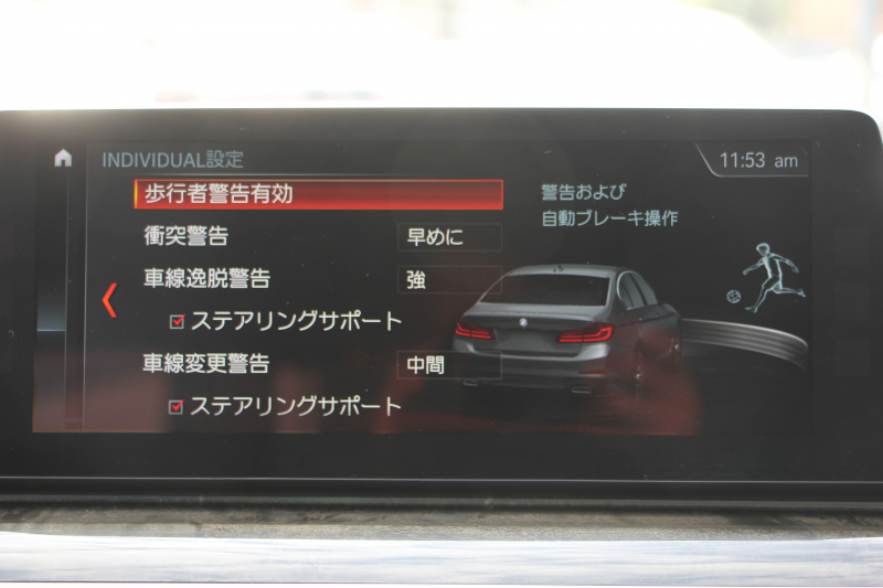 BMW 5シリーズ 523d Mｽﾎﾟｰﾂ ﾊｲﾗｲﾝ 全席ﾋｰﾀｰ黒革 HUD ｶﾀﾛｸﾞ燃費21.5km/L 追従ACC ｽﾃｱﾘﾝｸﾞｻﾎﾟｰﾄ LEDﾍｯﾄﾞﾗｲﾄ ｵｰﾄﾊｲﾋﾞｰﾑ 液晶ﾒｰﾀｰ 360度ｶﾒﾗ ﾀｯﾁ画面HDDﾅﾋﾞTV 専用ｴｱﾛ 19AW 電動ﾄﾗﾝｸ ｽﾏｰﾄｷｰ ﾊﾟﾄﾞﾙｼﾌﾄ 2年保証