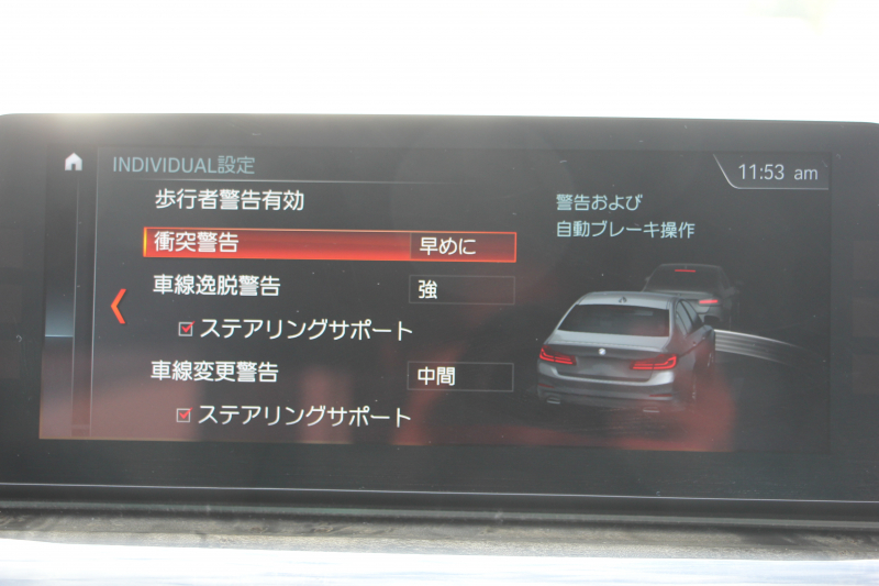 BMW 5シリーズ 523d Mｽﾎﾟｰﾂ ﾊｲﾗｲﾝ 全席ﾋｰﾀｰ黒革 HUD ｶﾀﾛｸﾞ燃費21.5km/L 追従ACC ｽﾃｱﾘﾝｸﾞｻﾎﾟｰﾄ LEDﾍｯﾄﾞﾗｲﾄ ｵｰﾄﾊｲﾋﾞｰﾑ 液晶ﾒｰﾀｰ 360度ｶﾒﾗ ﾀｯﾁ画面HDDﾅﾋﾞTV 専用ｴｱﾛ 19AW 電動ﾄﾗﾝｸ ｽﾏｰﾄｷｰ ﾊﾟﾄﾞﾙｼﾌﾄ 2年保証